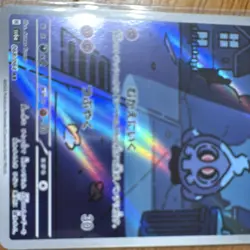 The Pokemon Company Pokemon TCG Duskull SV6a 068/064 Art Rare Holo - Image 3