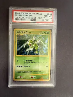 2008 POKEMON JPN GALACTIC'S CONQUEST #094 SCYTHER-HOLO PSA 10 - Image 1