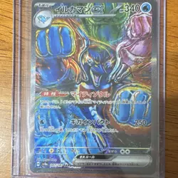 The Pokemon Company Pokemon TCG Palafin ex SV8a 207/187 SAR Holo Japanese - Image 1