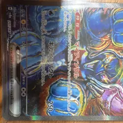 The Pokemon Company Pokemon TCG Palafin ex SV8a 207/187 SAR Holo Japanese - Image 3