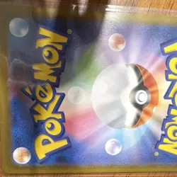 The Pokemon Company Pokemon TCG Palafin ex SV8a 207/187 SAR Holo Japanese - Image 5