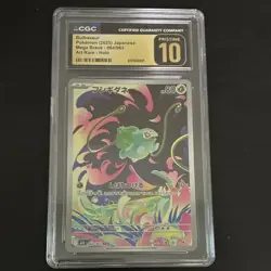Pokemon TCG Bulbasaur Mega Brave 064/063 Art Rare Holo CGC 10 Japanese - Image 1