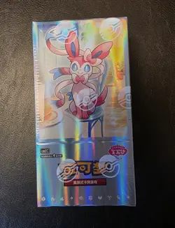 CBB2C Pokemon TCG Horizons Gem Pack Vol. 2 Booster Box Sealed S-Chinese Eevee - Image 1