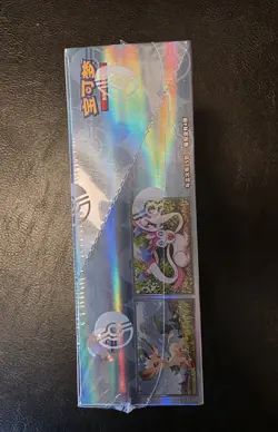 CBB2C Pokemon TCG Horizons Gem Pack Vol. 2 Booster Box Sealed S-Chinese Eevee - Image 2