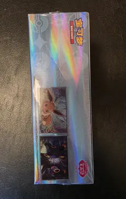 CBB2C Pokemon TCG Horizons Gem Pack Vol. 2 Booster Box Sealed S-Chinese Eevee - Image 4