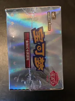 CBB2C Pokemon TCG Horizons Gem Pack Vol. 2 Booster Box Sealed S-Chinese Eevee - Image 5
