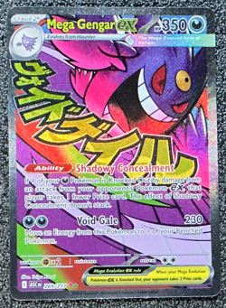 Mega Gengar ex - Pokemon - 269/217 Me: Ascended Heroes Holo - Image 1