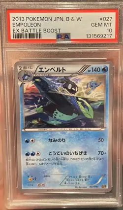 Pokemon Empoleon EX Battle Boost Japanese #027 PSA 10 Gem Mint pop 2 - Image 1