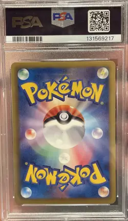 Pokemon Empoleon EX Battle Boost Japanese #027 PSA 10 Gem Mint pop 2 - Image 2