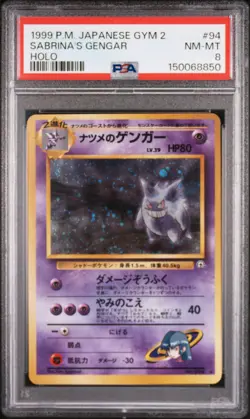 1999 POKEMON JAPANESE GYM 2 #94 SABRINA'S GENGAR-HOLO PSA 8 - Image 1