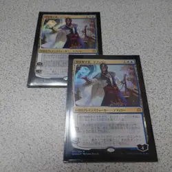 Teferi Time Ravager MTG Japanese Foil Set of Two NM Card - Image 1