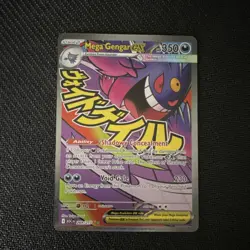 Pokemon Mega Gengar EX 269/217 ASC Full Art Holo Stage 2 350HP English 2026 - Image 1