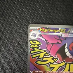 Pokemon Mega Gengar EX 269/217 ASC Full Art Holo Stage 2 350HP English 2026 - Image 2