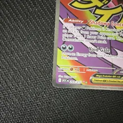 Pokemon Mega Gengar EX 269/217 ASC Full Art Holo Stage 2 350HP English 2026 - Image 4