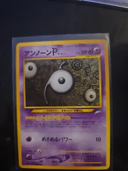 Unown P - No.201 Neo Destiny NM-M - Japanese Pokemon - Image 1