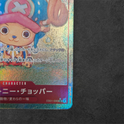 Tony Tony.Chopper (Parallel) EB01-006 SR Memorial Collection ONE PIECE Card Game - Image 5