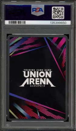 Union Arena Saitama Rare Battle Winner #018 PSA 10 Gem Mint - Image 2