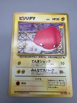 Charmander Charmele Charizard Pokekyun Collection etc Set10 Jap Pokemon Card - Image 5