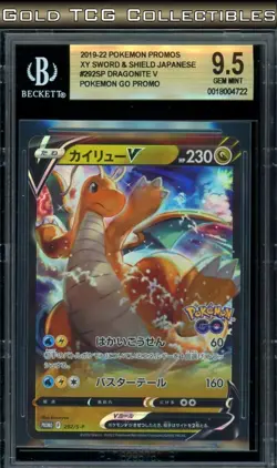 BGS 9.5 ⭐ Pokemon Dragonite V 292 GO Promo Japanese Full Art Card - Image 1