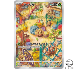 Bramblin AR 072/071 sv2P Snow Hazard Pokemon Card Japanese - Image 1