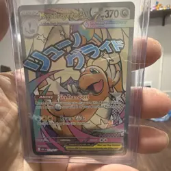 Mega Dragonite EX Full Art Holo Pokemon Card 370 HP 330 Power 271/217 - Image 1