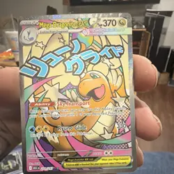 Mega Dragonite EX Full Art Holo Pokemon Card 370 HP 330 Power 271/217 - Image 3