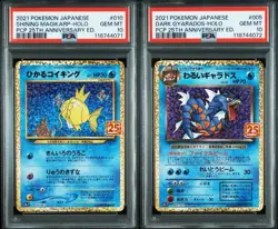 PSA 10 Pokemon Card Shining Magikarp Dark Gyarados 2021 010 005 Japanese - Image 1