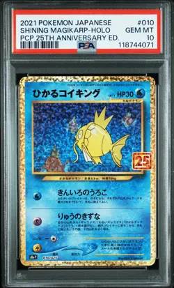 PSA 10 Pokemon Card Shining Magikarp Dark Gyarados 2021 010 005 Japanese - Image 2