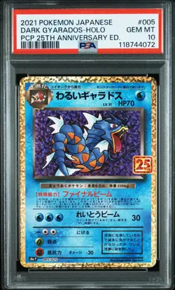 PSA 10 Pokemon Card Shining Magikarp Dark Gyarados 2021 010 005 Japanese - Image 4