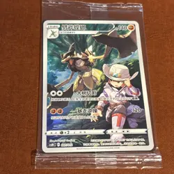 Kleavor CSMC-007/012 Pokemon Card Chinese - SEALED - Image 1