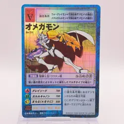 Omnimon Holo rare Digimon Card Game Bandai Japan Vintage Bo211 C52 - Image 1