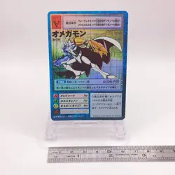 Omnimon Holo rare Digimon Card Game Bandai Japan Vintage Bo211 C52 - Image 2