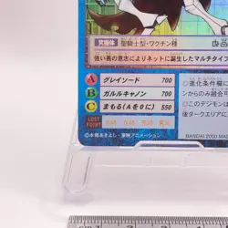 Omnimon Holo rare Digimon Card Game Bandai Japan Vintage Bo211 C52 - Image 5