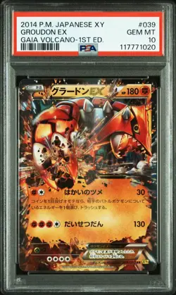 PSA 10 Pokemon Card Groudon EX & Primal Groudon EX 2014 039 040 Japanese - Image 2
