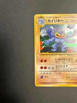 Machamp No 068 Masaki Vending Evolution Promo Pokemon Card Hobby Nintendo 1998 - Image 2