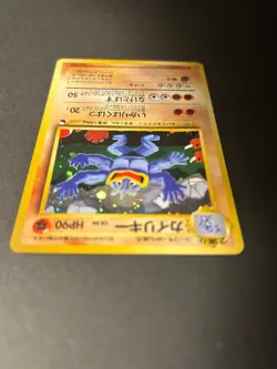 Machamp No 068 Masaki Vending Evolution Promo Pokemon Card Hobby Nintendo 1998 - Image 5