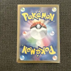 Rocket's Mewtwo ex SR 114/098 SV10 Glory of Team Rocket Pokemon Card Japanese - Image 2