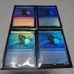 MTG BLB Otter Ball Elite Kitza Japanese Foil Set of 4 NM - Image 1