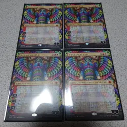 MTG Quintorius Kando Japanese Borderless Set of Four NM - Image 1