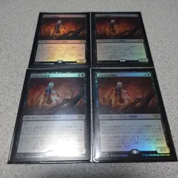 MTG DSK Unstoppable Zanki Japanese Foil Set of 4 NM - Image 1