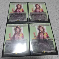 MTG Final Fantasy Aeris Gainesbourg Japanese Borderless Set of 4 NM - Image 1