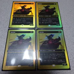 MTG DFT Dragon Navigator Foil Japanese First Place Set of 4 Aether Running Used - Image 1