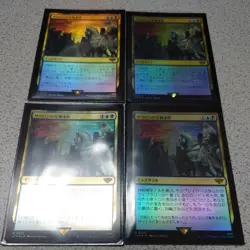 MTG Sauron Exchange Conditions Japanese Foil Set of 4 NM to EX+ - Image 1