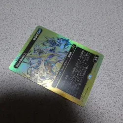 MTG DFT Machine Titan of the Ruthless Japanese First Place Foil Borderless NM - Image 2