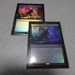 MTG MH3 Necrodominance Japanese Foil Set of 2 Modern Horizon 3 NM - Image 1