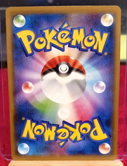 JAPANESE POKEMON Cinccino 143/190, Shiny Star V Set-s4a-MINT - Image 3