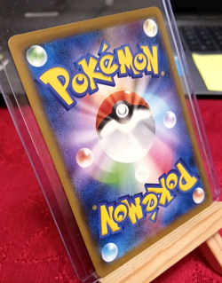 JAPANESE POKEMON Cinccino 143/190, Shiny Star V Set-s4a-MINT - Image 4
