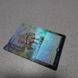MTG The Gods Meet Japanese Foil Borderless Set Draft Booster NM - Image 2