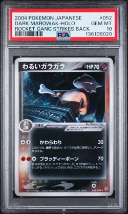 PSA 10 Dark Marowak 052/084 Rocket Gang Striks Back 2004 Pokemon Card from Japan - Image 1