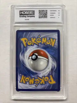 2024 Pokemon Greninja Ex #106 HGC 10 (sb1) - Image 2
